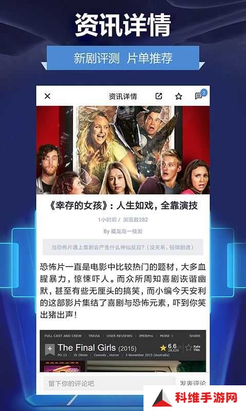 人人影视app