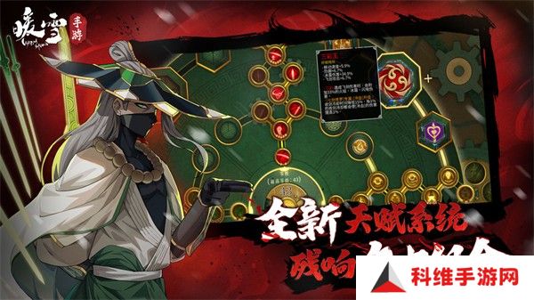 暖雪手游