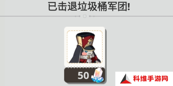 垃圾桶军团
