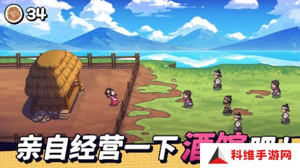 糖饼外传原版