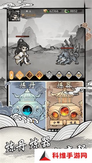 带着开挂系统去修仙