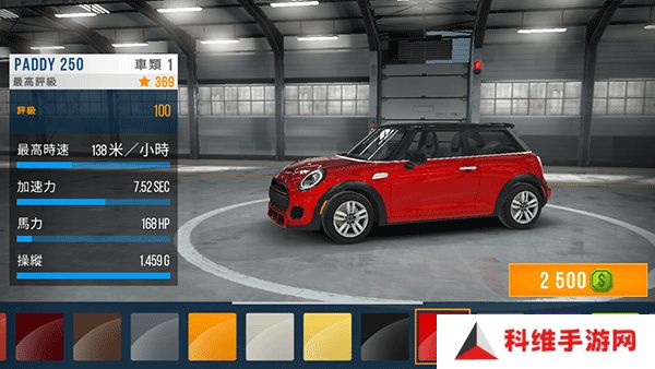 CarX公路赛车内置菜单