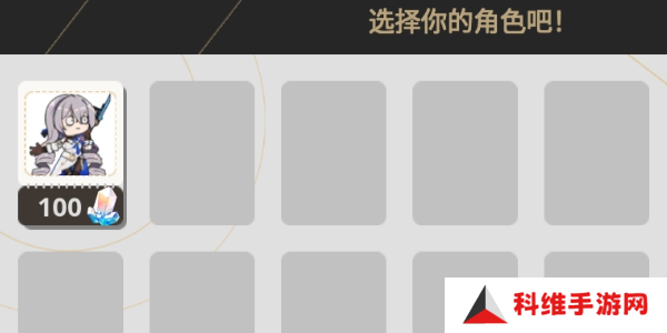 垃圾桶军团