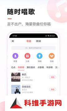 vv音乐