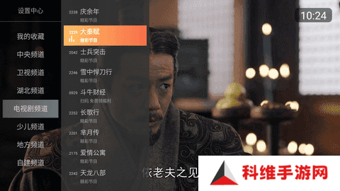 小酷直播