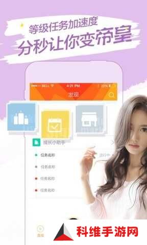 baby直播无限制版
