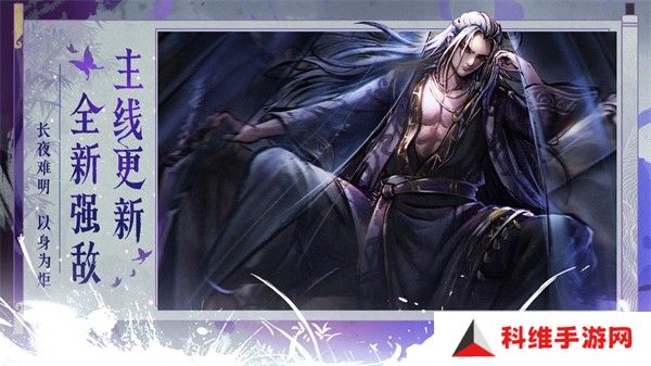 烟雨江湖手机版