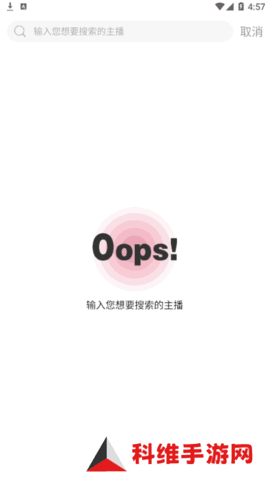 鲍鱼盒子