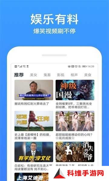 小笛短视频app