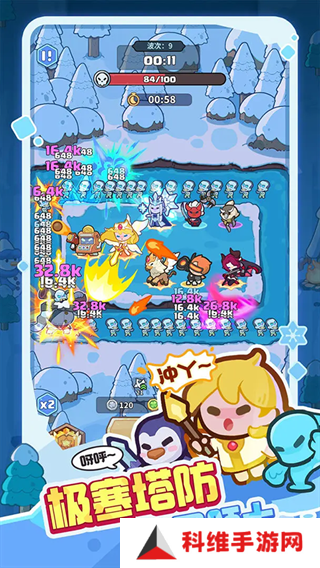 快来当领主最新版