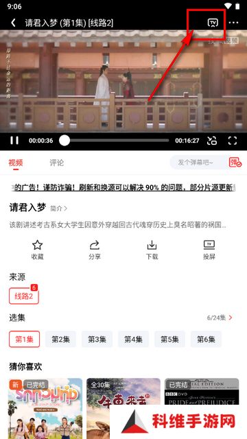甜筒影视最新版