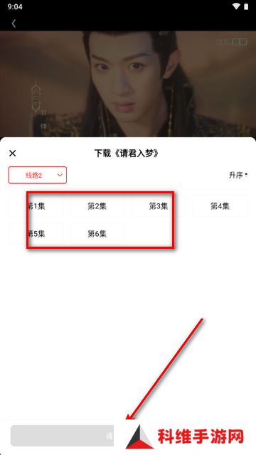 甜筒影视最新版