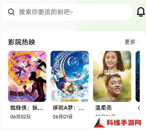 追萝卜-记录追剧生活