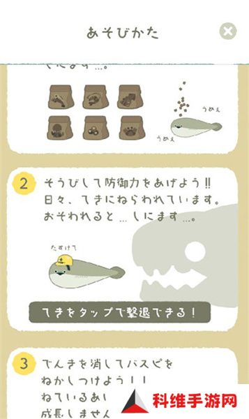 虚无鱼安卓版