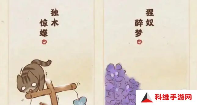 桃源深处有人家宫猫轶事匠梦千秋活动介绍 宫猫轶事匠梦千秋怎么玩[图]图片1