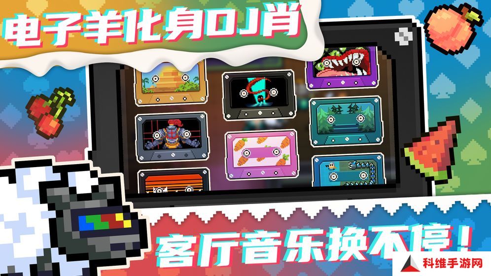元气骑士最新版