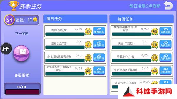 弓箭手大作战中文版