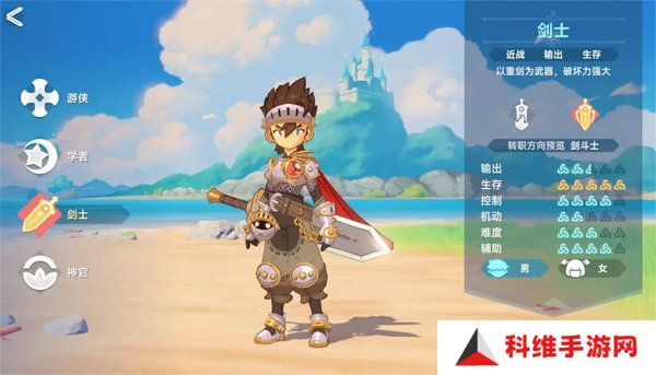 猎龙者之歌职业选择 新手职业怎么玩[多图]图片4