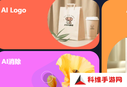 美图秀秀美图设计室app官方版下载