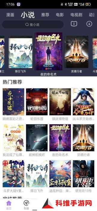 黑猪视频app免费版