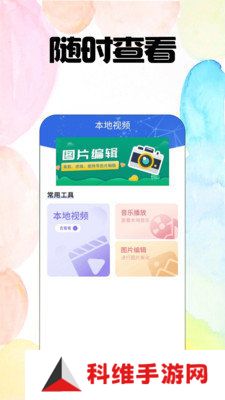 尤物视频