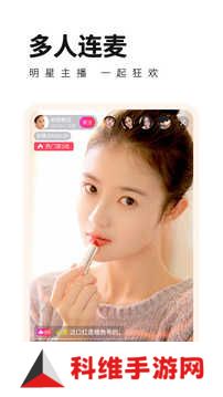 杏花直播app