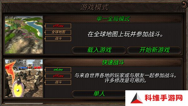 钢铁之躯2