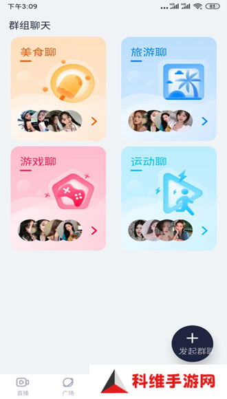绿茶直播2024最新版