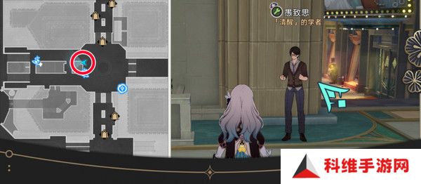 崩坏星穹铁道钟表把戏隐藏任务全攻略 钟表把戏任务接取位置在哪里[多图]图片7