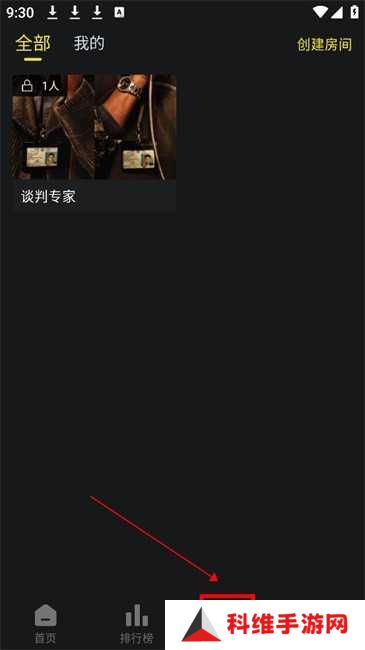 云端影视**间步骤