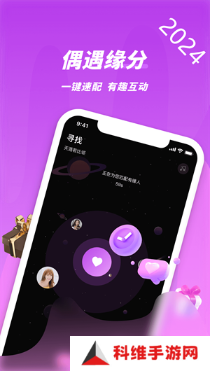夜视频聊天