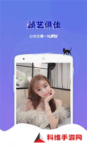 鲍鱼tv直播