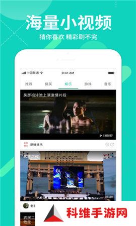 字幕网短视频