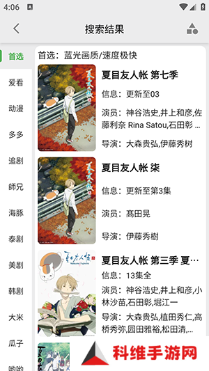 搜剧APP免费下载官方2024最新版-搜剧APP新版下载安卓正版无广告版v1.0.0