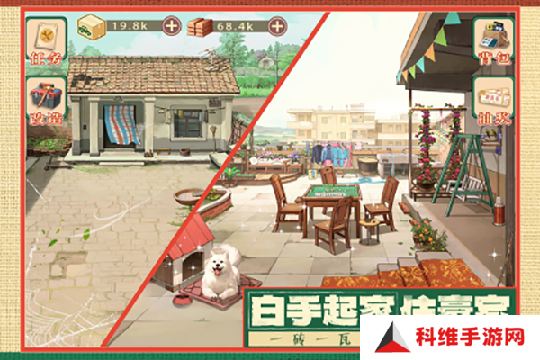 时光杂货店