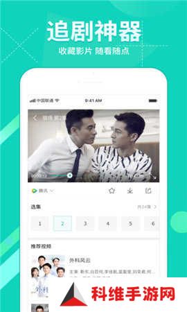 字幕网短视频