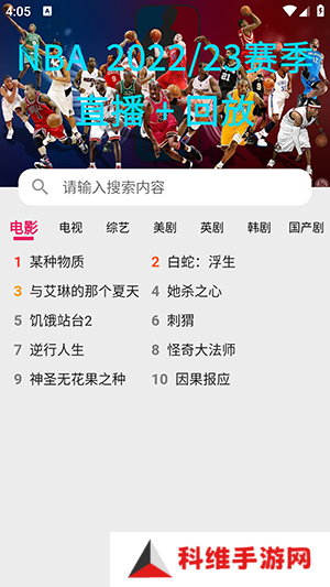 搜剧APP免费下载官方2024最新版-搜剧APP新版下载安卓正版无广告版v1.0.0