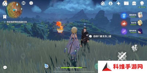 原神岩巅大侠往事完成攻略 岩巅大侠往事怎么触发[多图]图片13