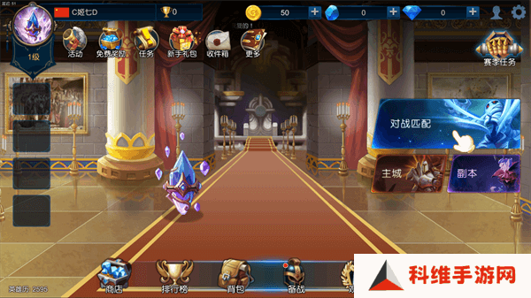 米拉奇战记无限钻石版