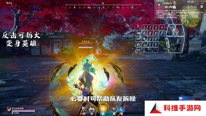 永劫无间魏轻技能培养攻略 魏轻技能怎么培养[多图]图片1