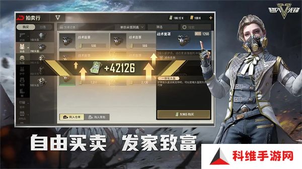 超凡先锋