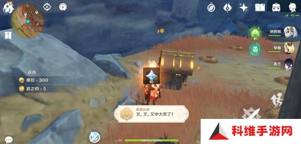 原神岩巅大侠往事完成攻略 岩巅大侠往事怎么触发[多图]图片12
