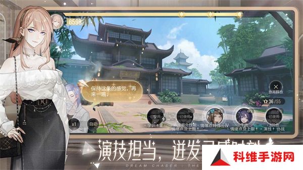 绝对演绎最新版