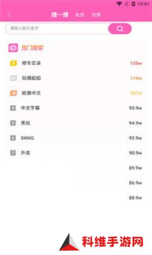 7度空间app