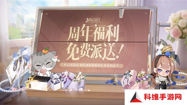 绝对演绎最新版