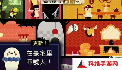 闹鬼的房子汉化版