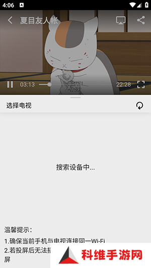 搜剧APP免费下载官方2024最新版-搜剧APP新版下载安卓正版无广告版v1.0.0