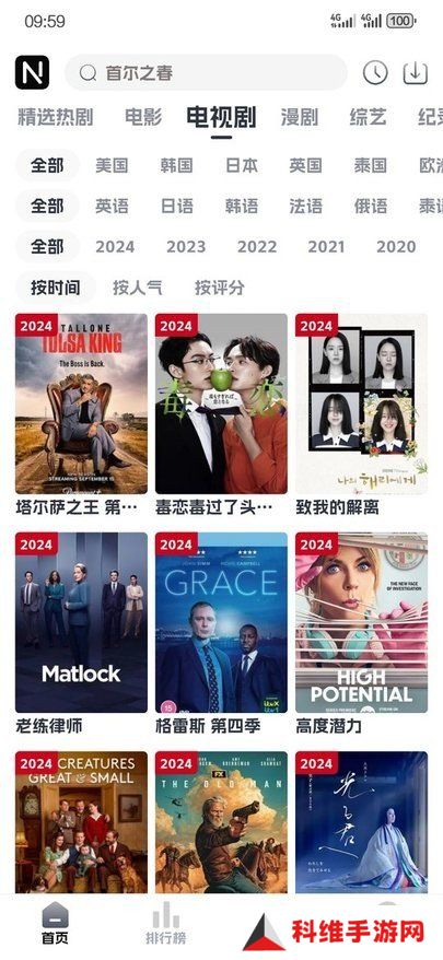奈飞工厂官网版app下载