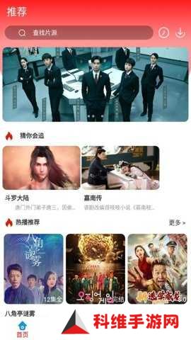 观影时光