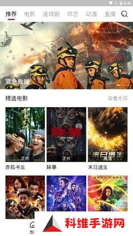闪电影视